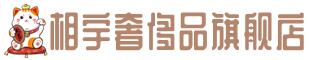 头屯河区奢侈品回收:名包,名表,包包,手表,首饰,头屯河区回收奢侈品